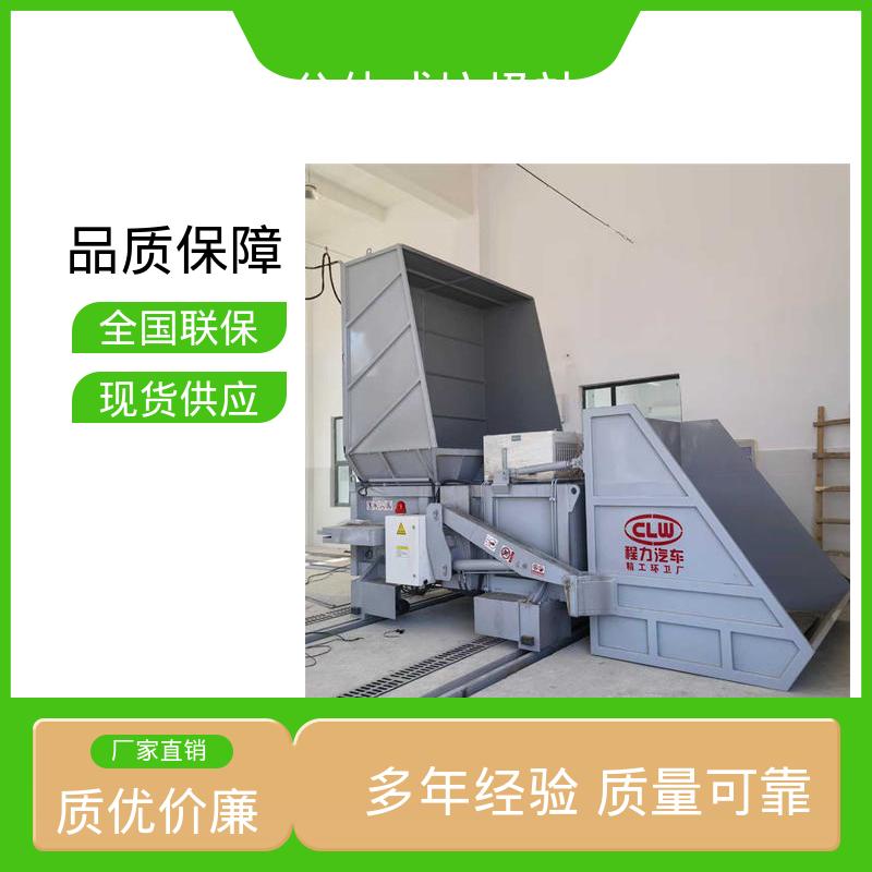 水平分体垃圾站 18方 大型智能压缩机设备 生产厂家 支持定制