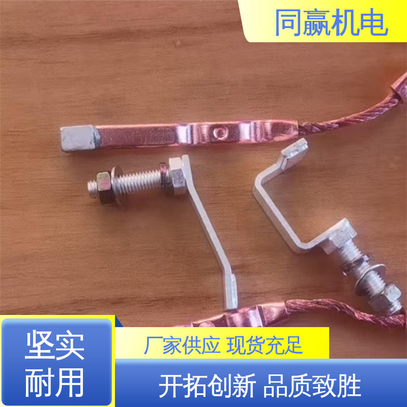 同赢供应 连接牢固可靠 铜排接线端子 配线灵活