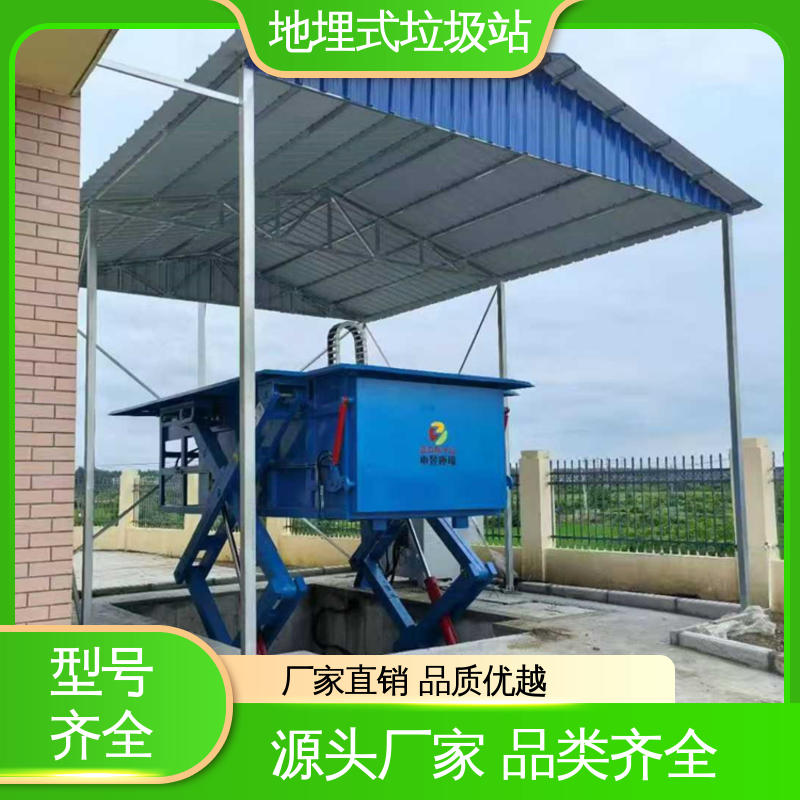 地埋压缩站 12方 生活垃圾收集站 可按要求定制生产