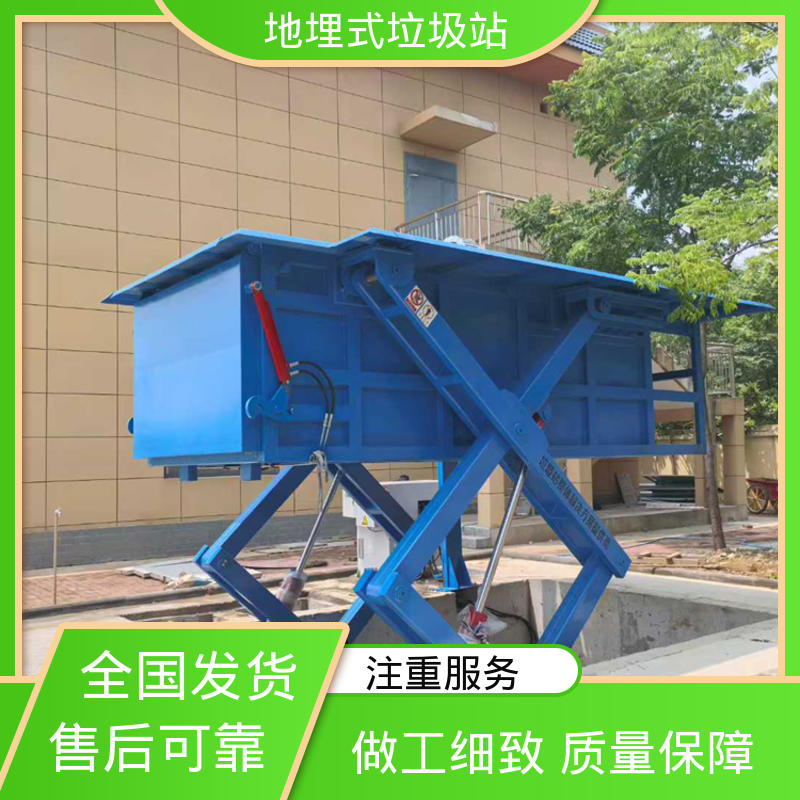 地埋站 22方 一体式垃圾处理箱 厂家直售 可出口外贸