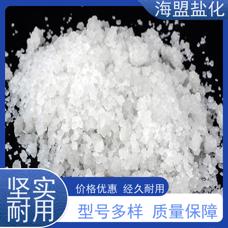 海盟盐化 高纯度 肥料添加剂 操作简单 质量保证
