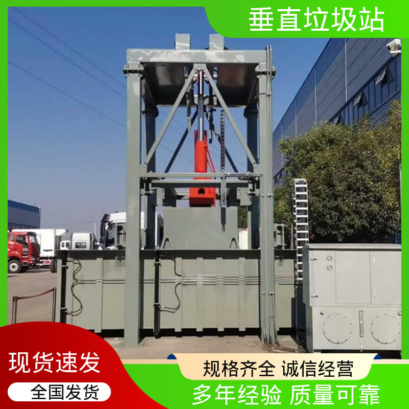 竖直垃圾站 25方 大型智能压缩机设备 厂家直售 可出口外贸