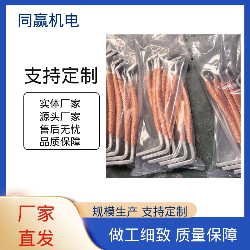 同赢供应 汽车马达导线 良好的热电道性 紫铜导电带