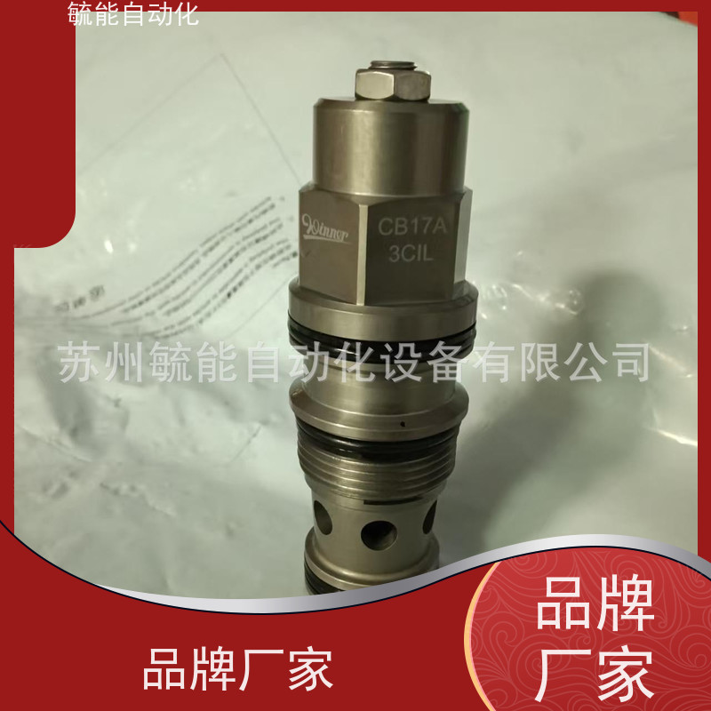 台湾WINNER插装阀CB11A33HL CB11A33IL CB11A3CIL