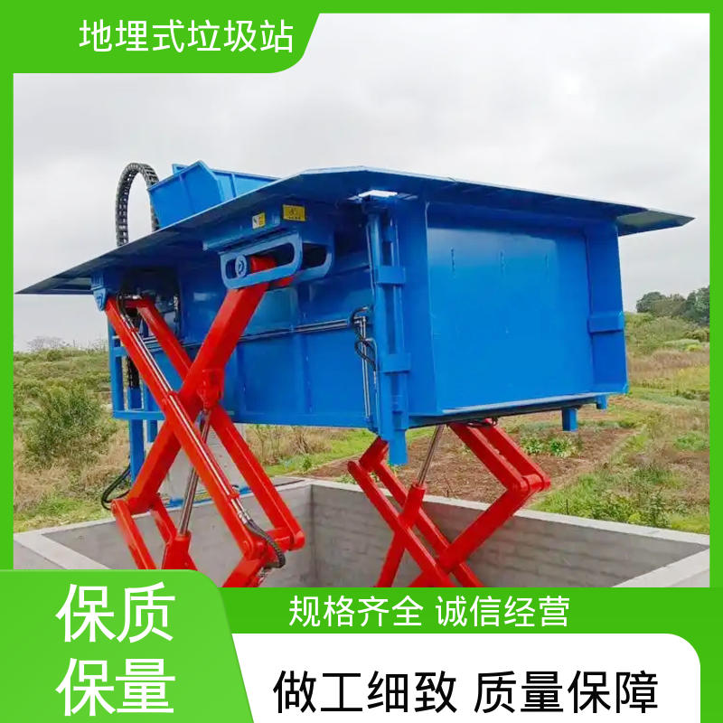地埋压缩站 25方 垃圾储存转运站 不同类型均可定制