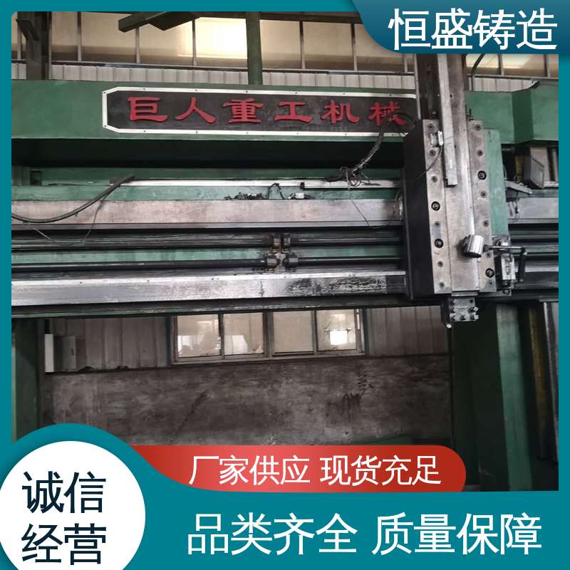 恒盛供应 定制机床附件 阀体铸件 优良的耐腐蚀性 严格质检