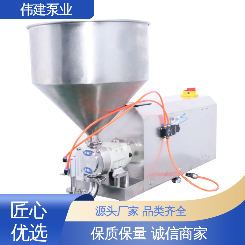 伟建定制 高粘度物料输送泵 耐腐蚀 运行噪音小