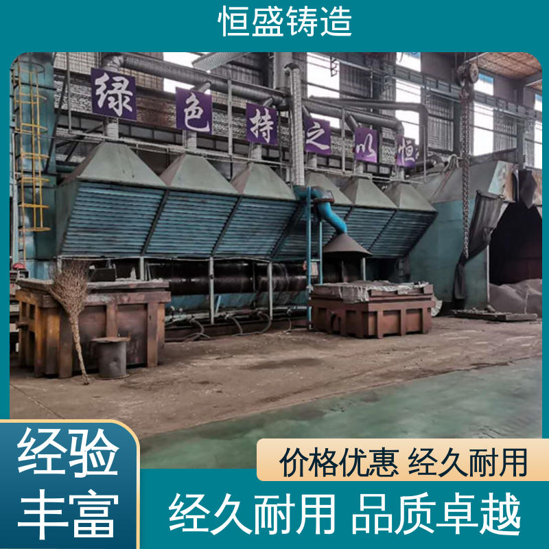 恒盛生产 按要求定制 泵体铸造 可镀锌喷涂 拥有现代化加工车间