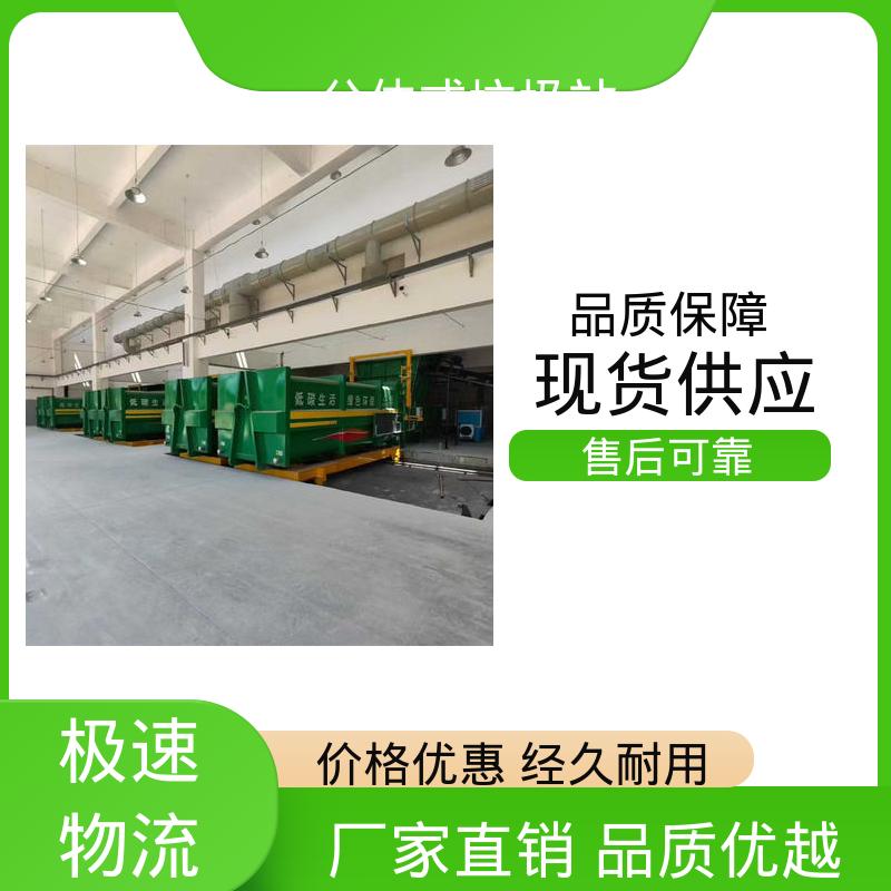 水平分体垃圾站 12方 大型智能压缩机设备 不同类型均可定制