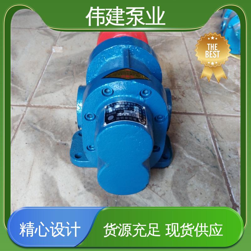 耐磨性能好 电动齿轮泵 废机油输送用 规格齐全 伟建供应