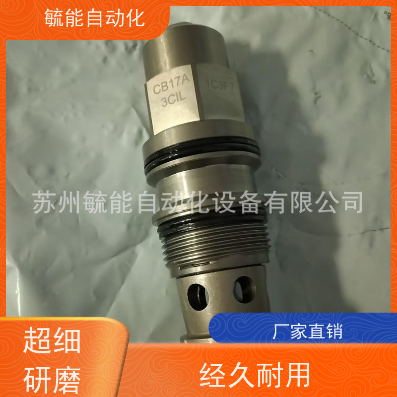 插装阀直动式溢流阀YF10-00液压阀调压阀动力单元配件锥型阀