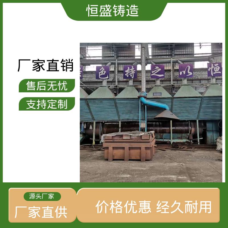 恒盛供应 定制机床附件 灰铁铸件 较高的耐磨性 确保产品品质