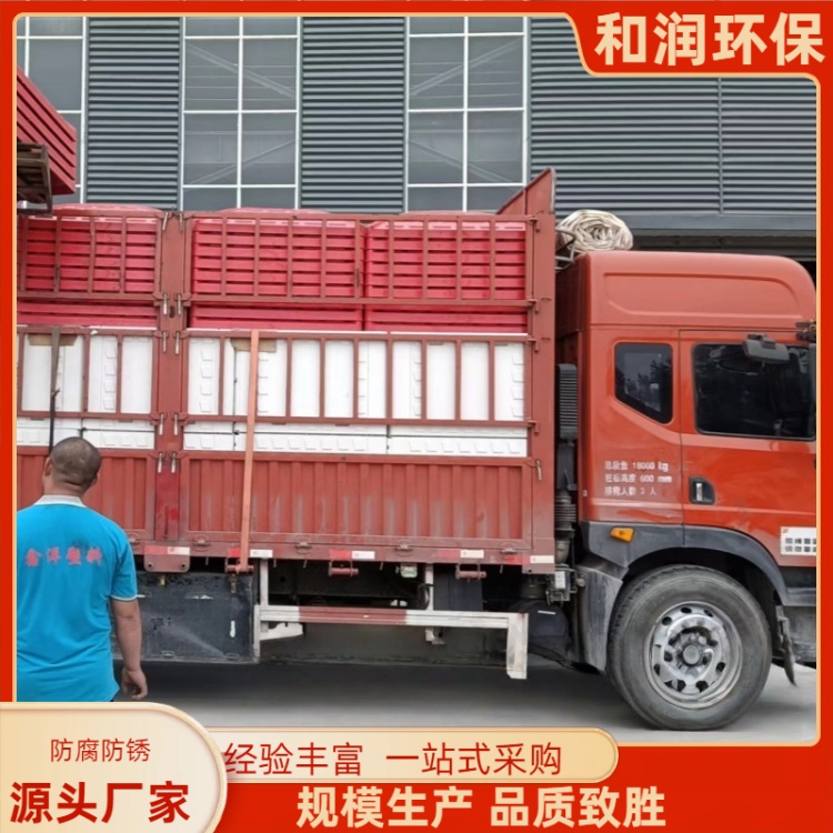 和润环保 直供 河渠智能灌溉泵房 防火阻燃 按需定制