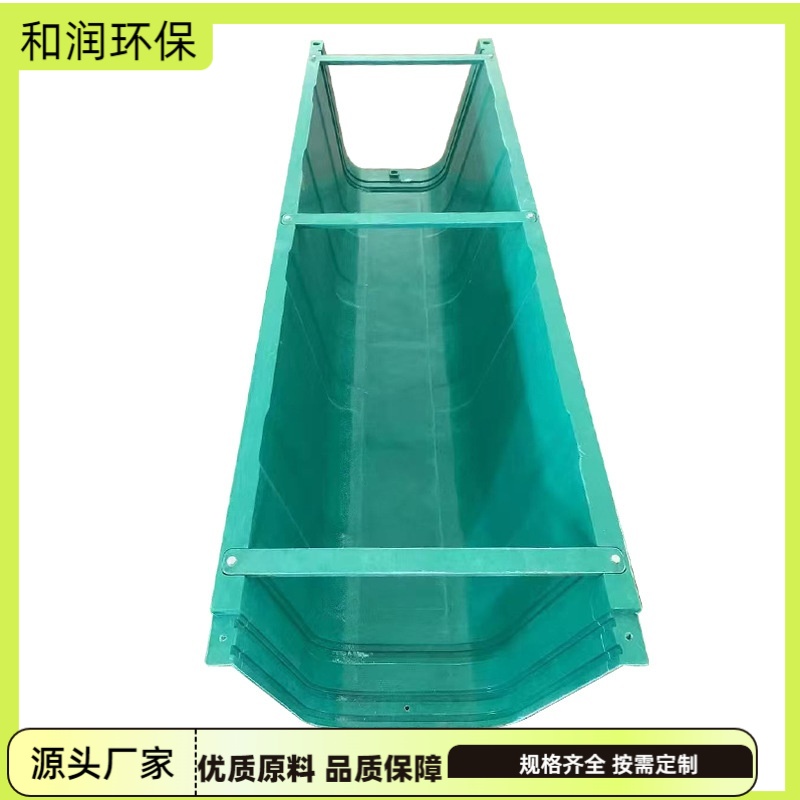 和润环保 直供 150*150*1000模压排水沟 结构稳定防潮 按需定制