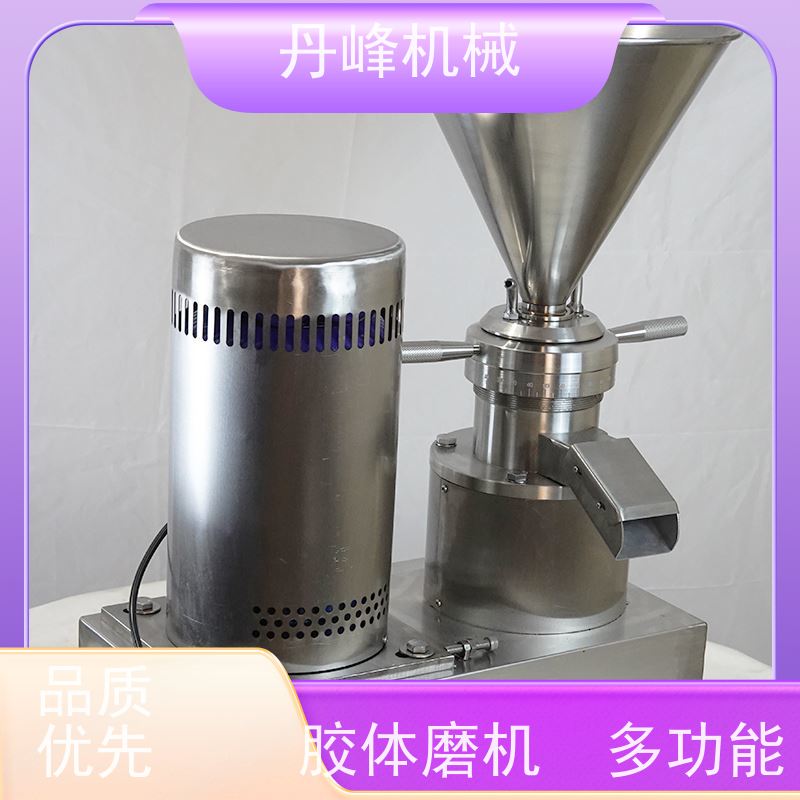 丹峰 不锈钢卫生级芝麻酱猪皮胶体磨 研磨机定做