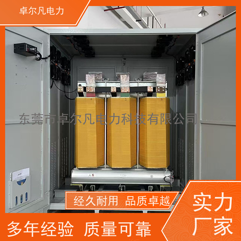 广东卓尔凡 UL5085认证出口变压器 277V变220V