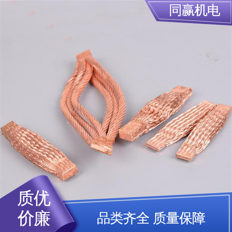 紫铜导电带 良好的热电道性 密封件用 汽车导航系统 同赢供应