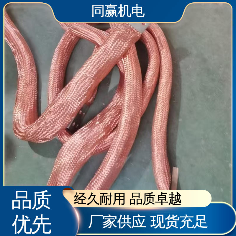 加工定制 纯铜导电带 汽车马达导线 出色柔韧特性 同赢生产