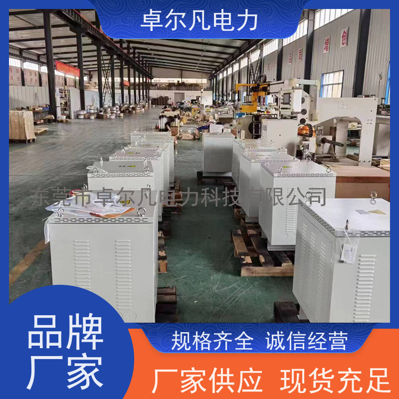 卓尔凡电源 出口UL整机认证变压器 208V变380V