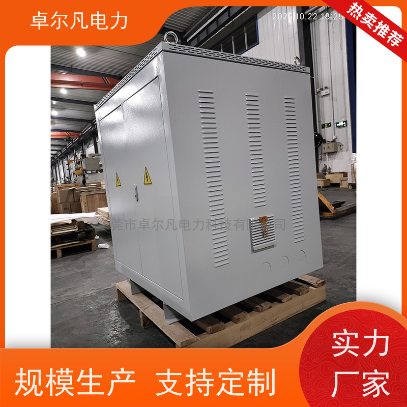 卓尔凡电气 用过出口北美CUL变压器 347/346V变220V