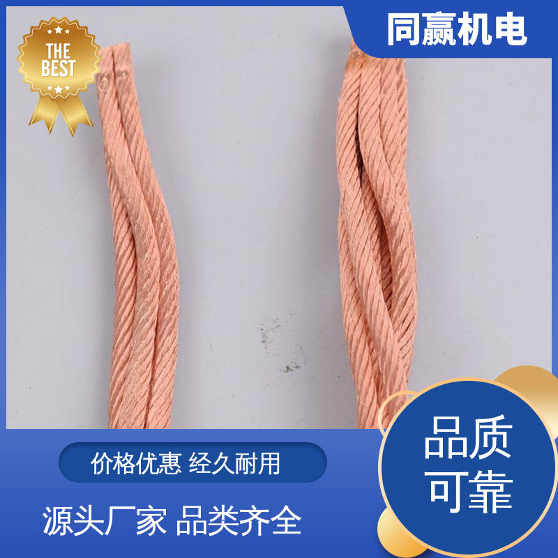 大规格电力 电解铜设备 紫铜导电带 突出耐腐能力 同赢生产
