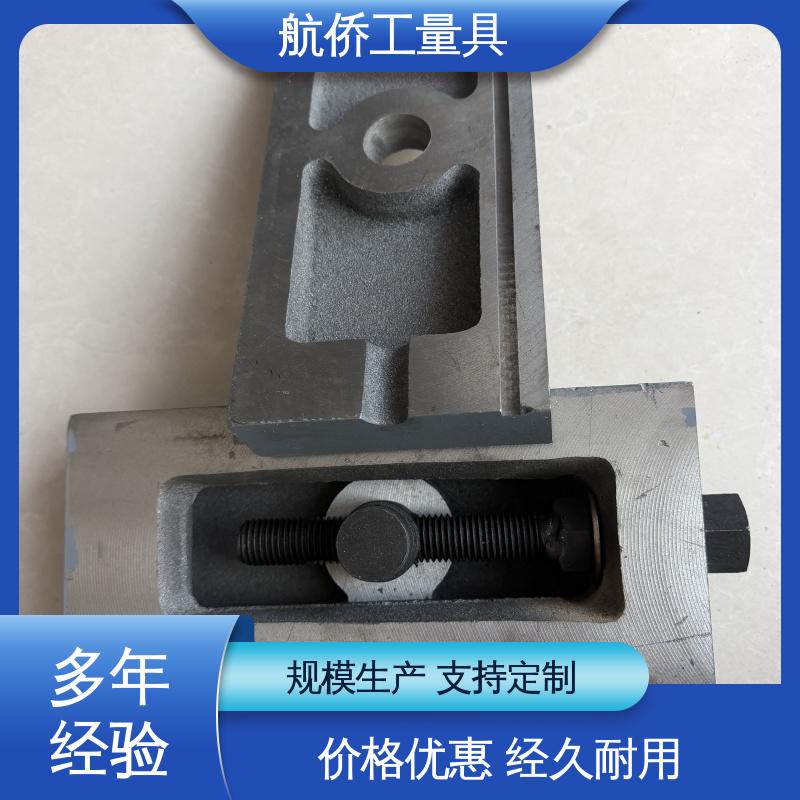 航侨供应 用于机床化工钢结构 型号全 Q235钢制 圆形调整垫铁