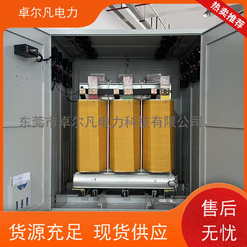 卓尔凡电源 用过出口北美CUL变压器 208V变380V
