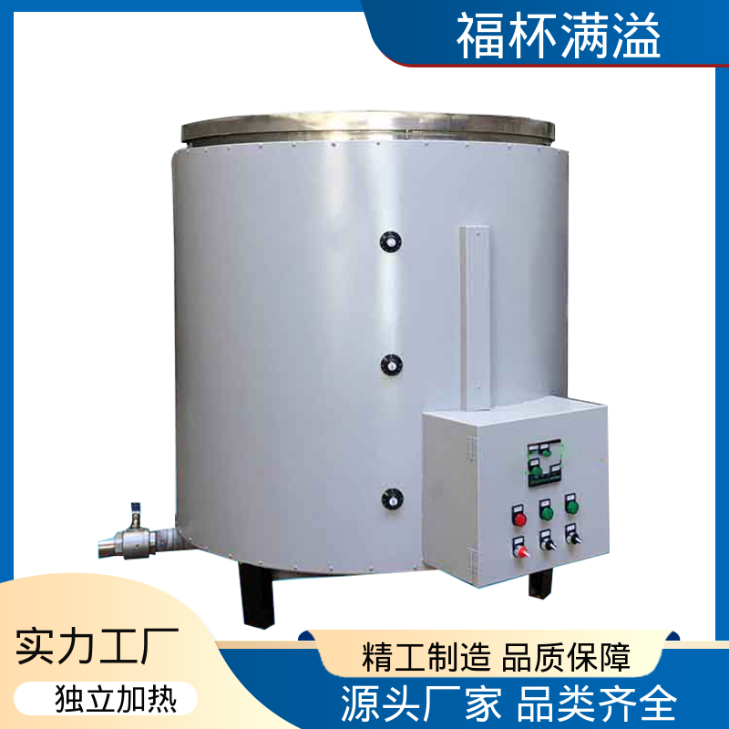 独立加热控制 筒状结构 石蜡熔化箱 运行稳定 福杯满溢