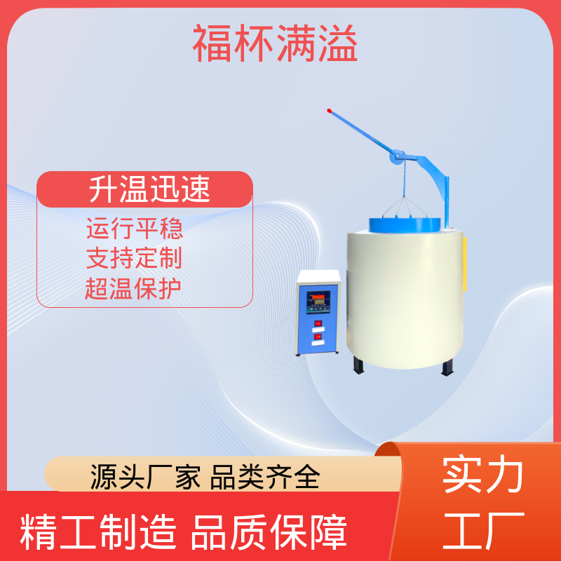 温度可达1200℃ 实验室用 实验室箱式电阻炉 密封性好 福杯满溢