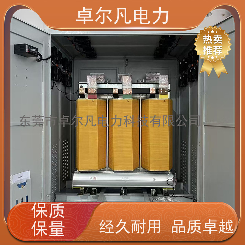 卓尔凡电源 出口南美地区UL变压器 380V变208V
