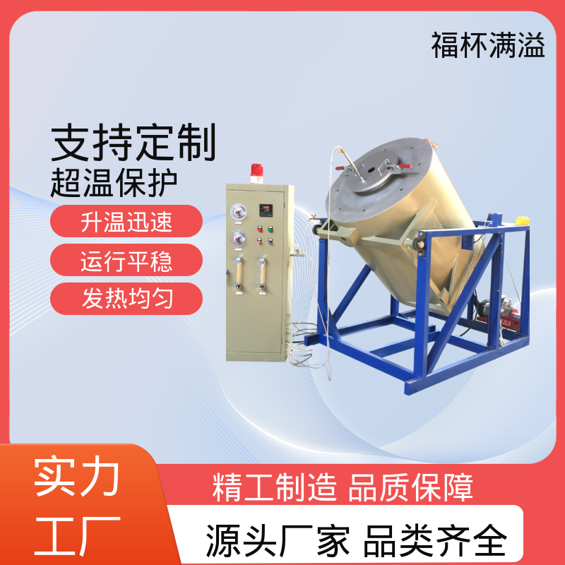 可编程温控仪表 箱式电阻炉 密封性好 福杯满溢