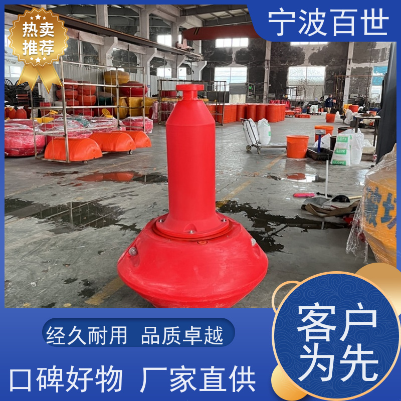 百世 核电站周边水域 警示浮标 生态治理 方案设计