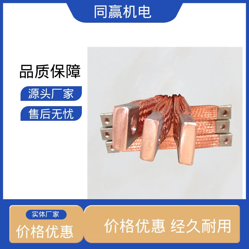 同赢供应 耐蚀性强 冲压切割 电脑主板 纯铜导电带