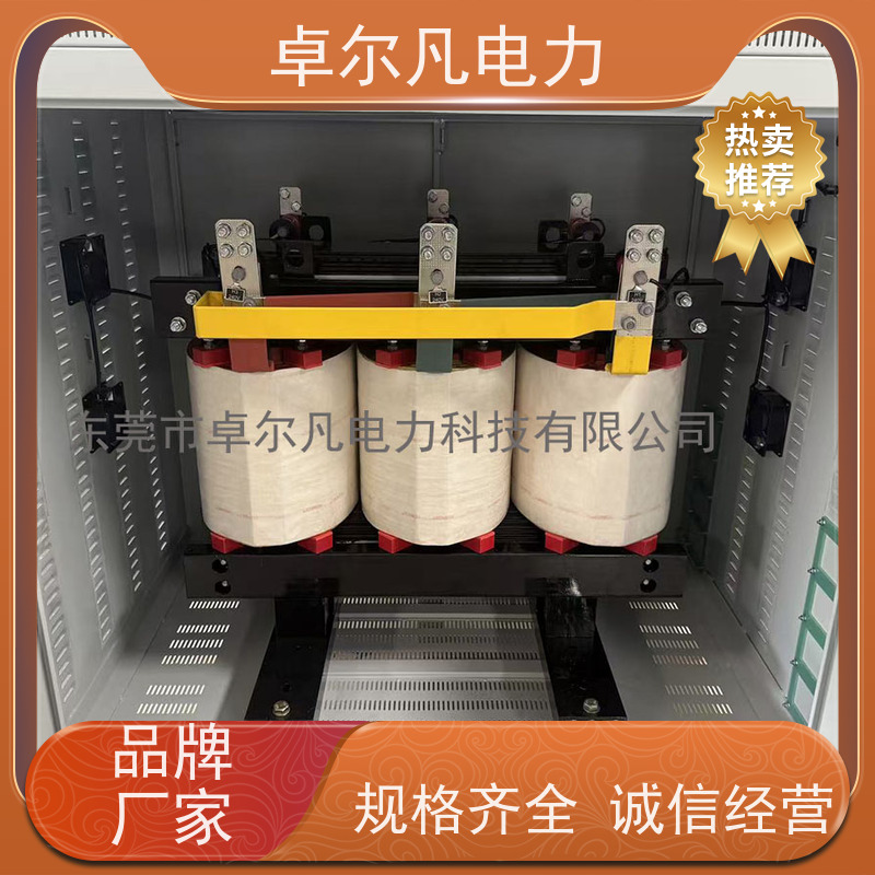 卓尔凡电源 供应美国加拿大UL变压器 575V变110V