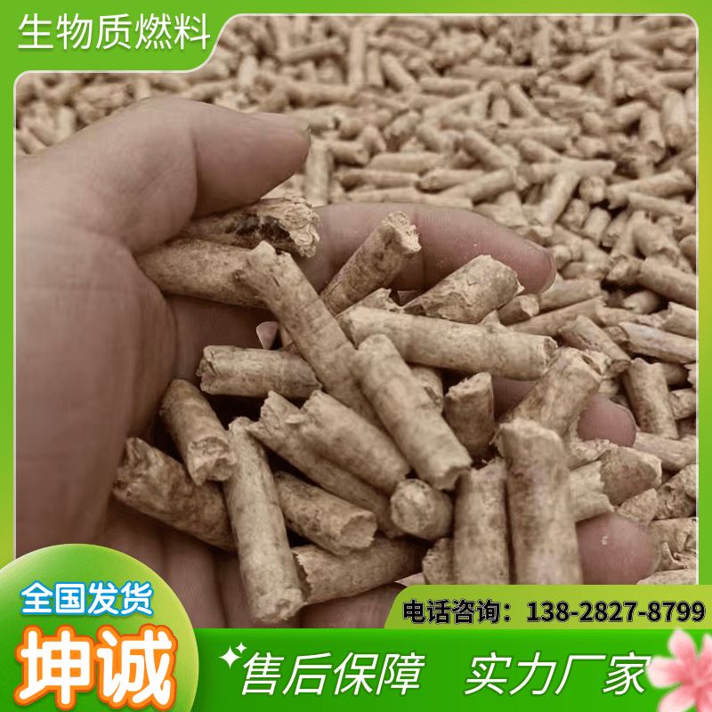 560型杨木颗粒机 坤诚生物木材燃料制粒生产线