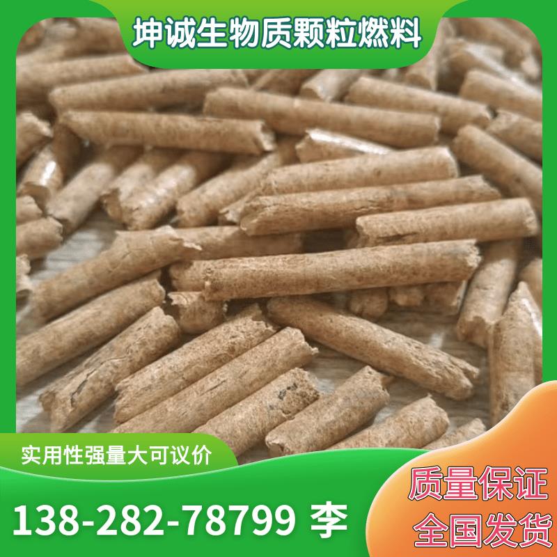 纯木质生物木粒 木屑生物颗粒 发热时间长 灰分少新能源燃料 木质颗粒