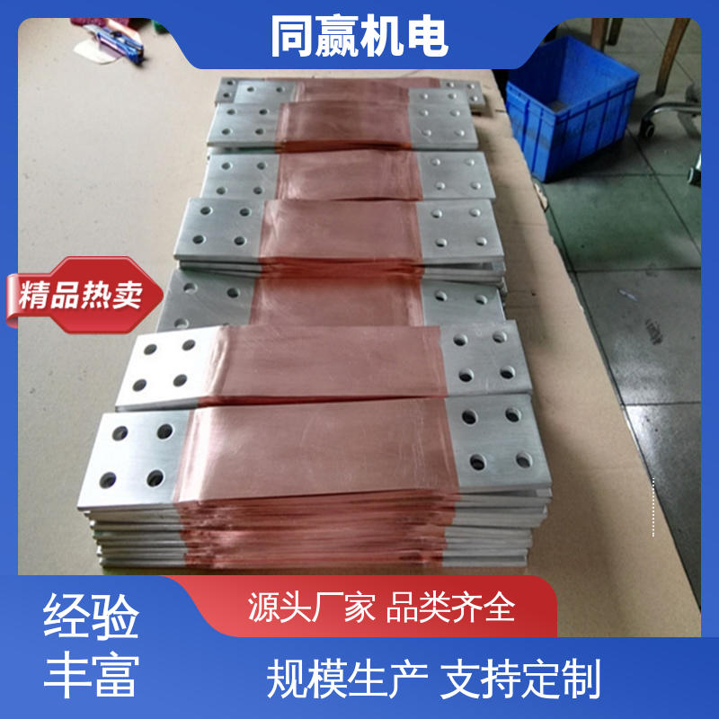 电解锌设备 加工定制 T2紫铜导电带 耐蚀性强 同赢生产