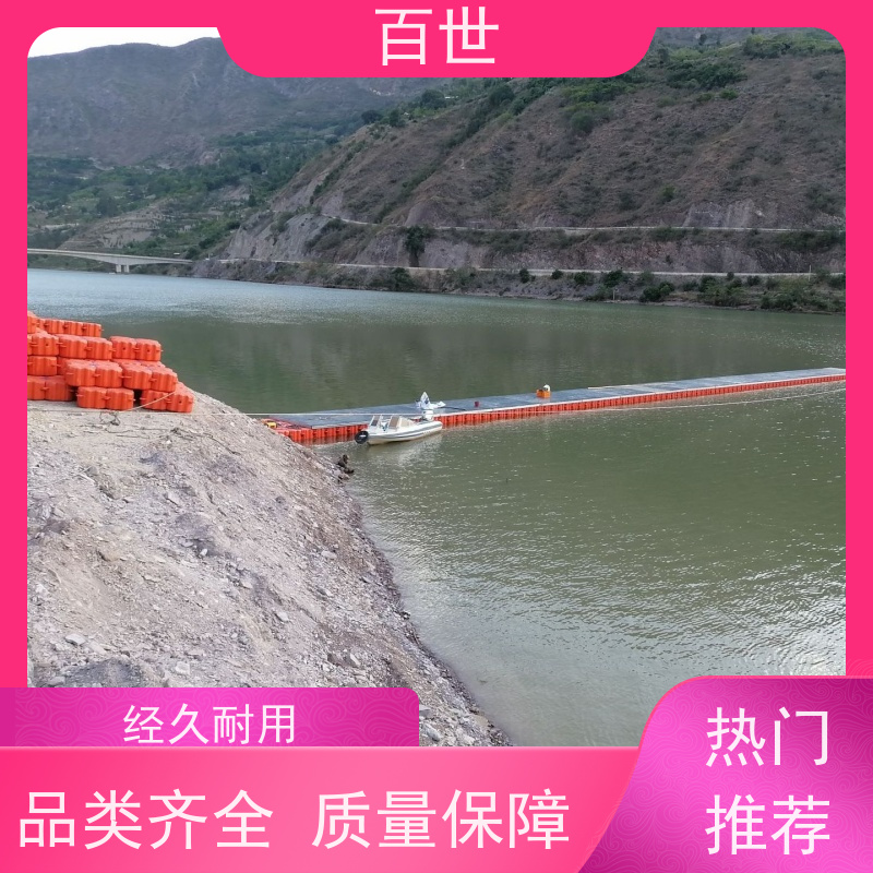 百世 饮用水源 拦污浮筒 漂浮物拦截 生态友好材质