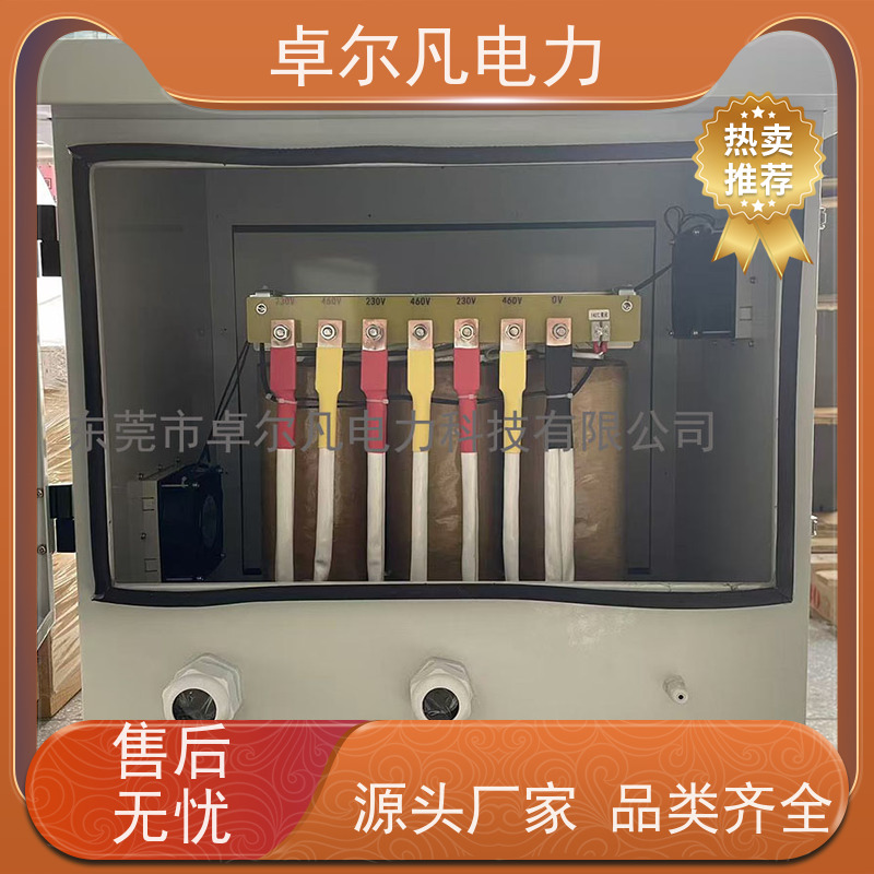 广东卓尔凡 出口UL认证隔离变压器 415V变380V
