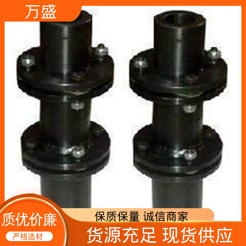 齿轮泵 易拆卸 减振性能好 液压机械 膜片联轴器 万盛