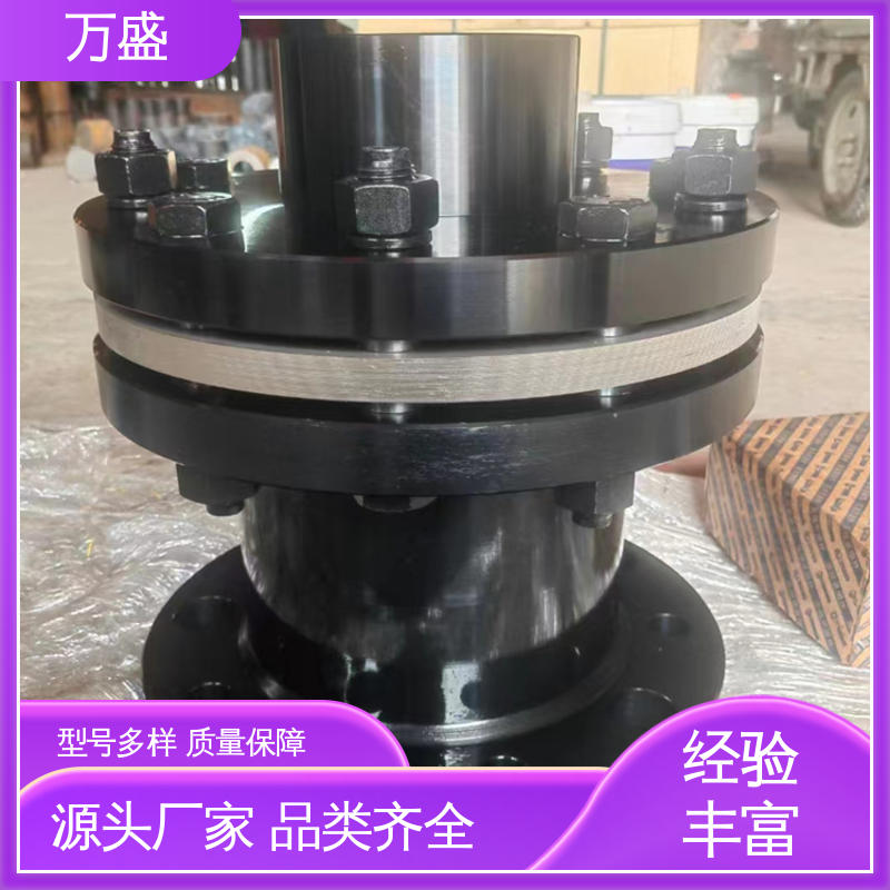 万盛 风机 带中间接锻钢件加长轴孔 连铸厂设备 JM型膜片联轴器