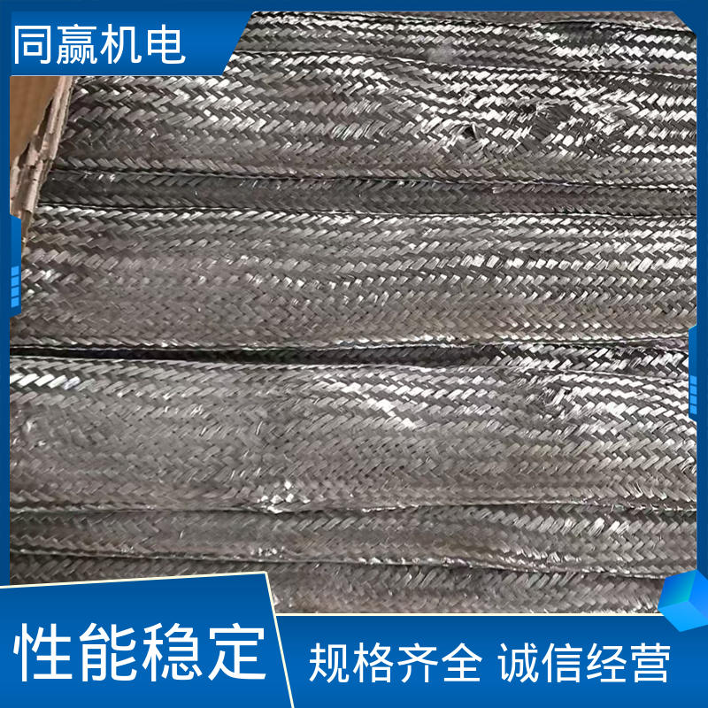 大规格电力 高炉自动化控制系统 出色柔韧特性 铜导电带 同赢供应