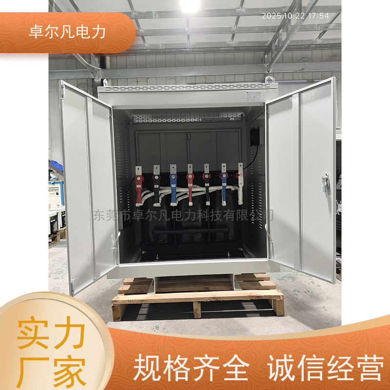 卓尔凡电力 出口北美市场UL变压器 347/346V变220V