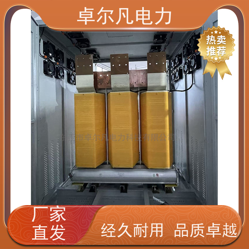 卓尔凡电气 出口美国墨西哥UL变压器 415V变380V
