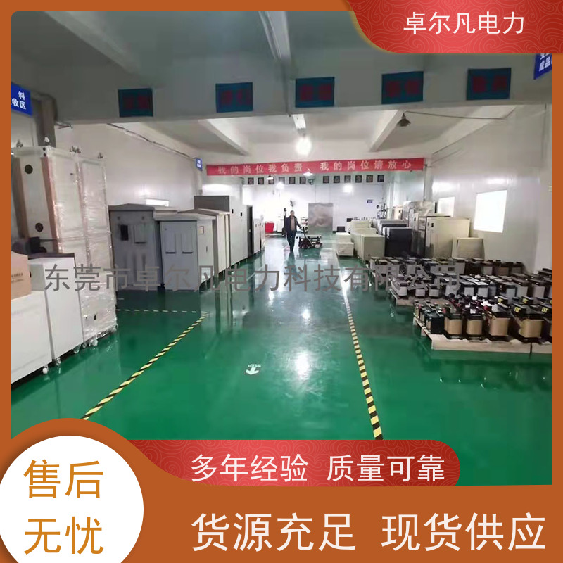 卓尔凡电源 供应美标UL变压器出口 480V变208V