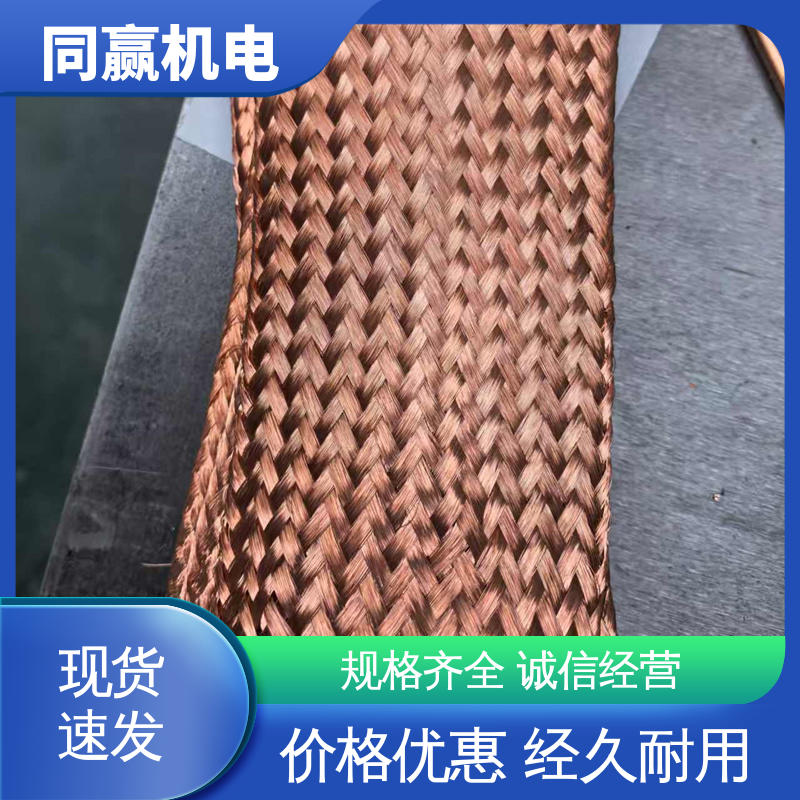 突出耐腐能力 汽车传感器线路 铜导电带 良好的热电道性 同赢供应