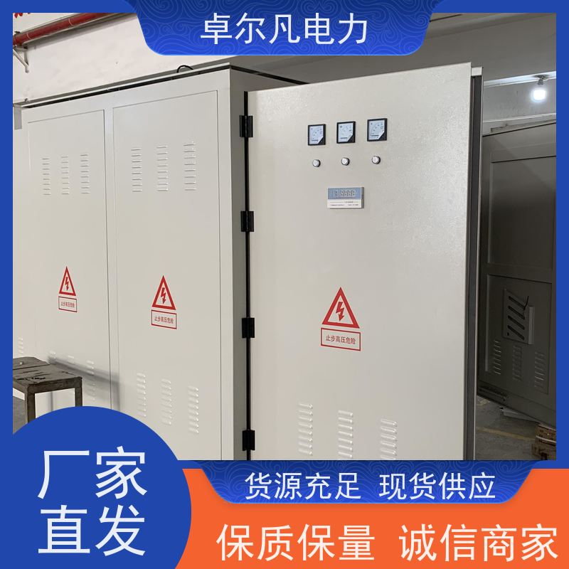 卓尔凡电气 出口北美cUL隔离变压器 380V变208V