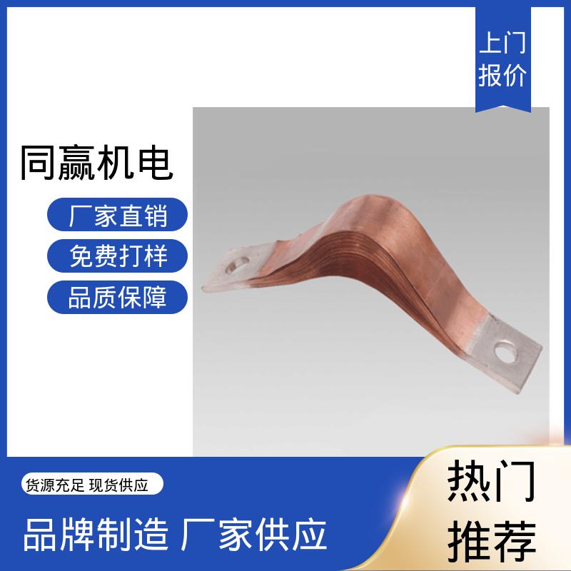 MST铜母线伸缩节 低电阻裸铜色 散热性好 变压器用 同赢生产