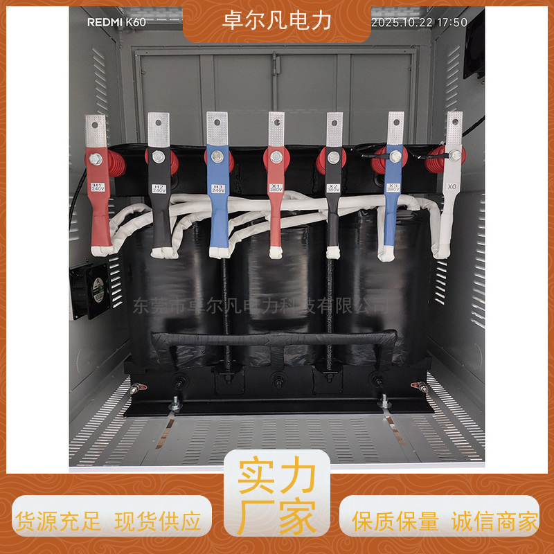 东莞卓尔凡 出口墨西哥UL铜线变压器 266V变110V