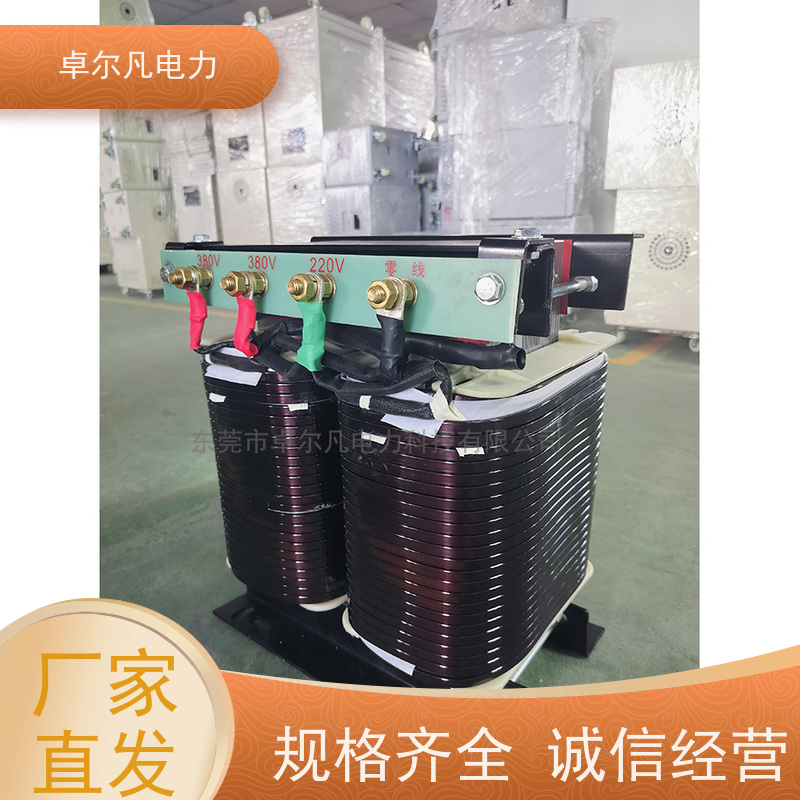 广东卓尔凡 UL5085认证出口变压器 415V变380V